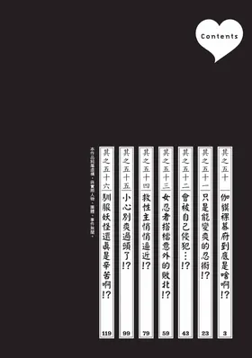 第 3 頁