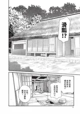第 5 頁
