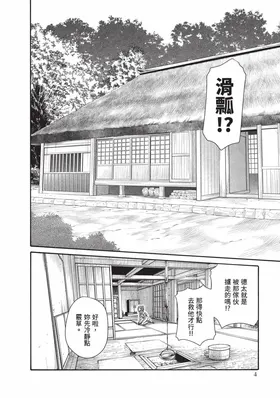 第 5 頁