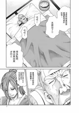 第 6 頁