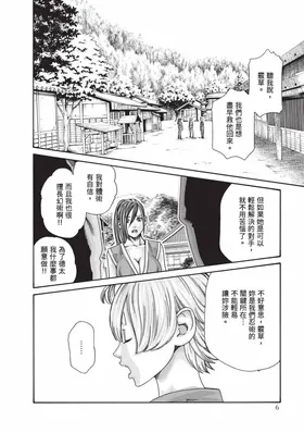 第 7 頁