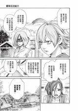 第 8 頁