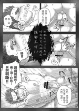 第 6 頁