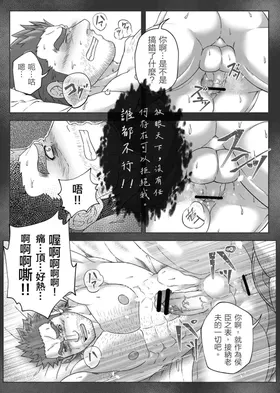 第 6 頁