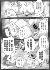 第 7 頁
