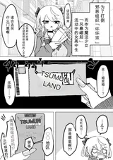 第 5 頁