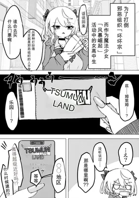 第 5 頁