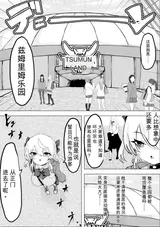 第 8 頁