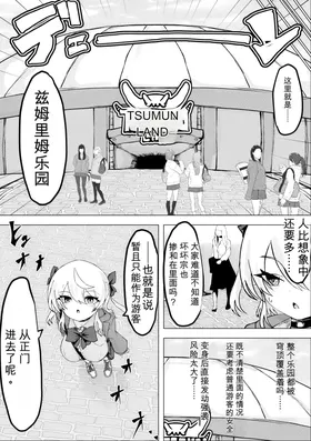 第 8 頁