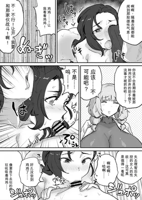 第 8 頁