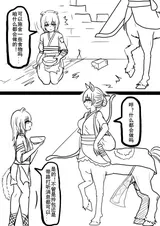 第 2 頁
