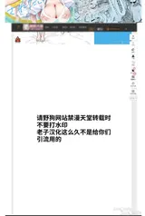 第 2 頁