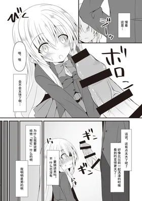 第 3 頁