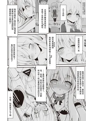 第 2 頁