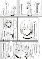 第 6 頁