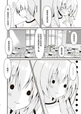 第 7 頁