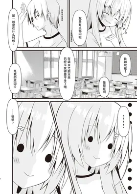 第 7 頁
