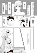 第 8 頁
