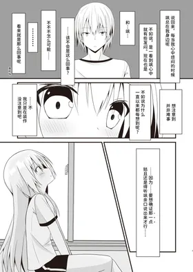 第 8 頁