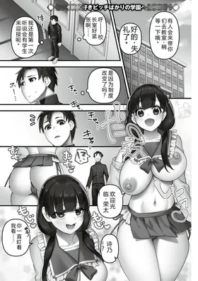 第 3 頁