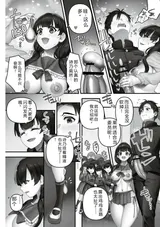 第 6 頁