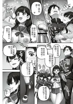 第 6 頁