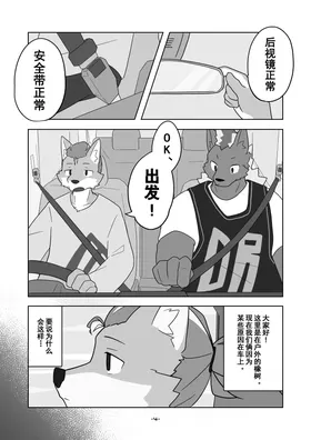 第 4 頁