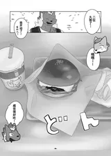 第 8 頁