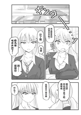 第 3 頁