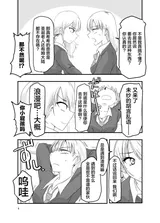 第 6 頁
