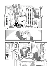 第 7 頁