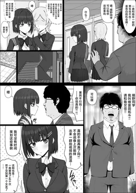 第 7 頁