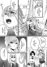 第 6 頁