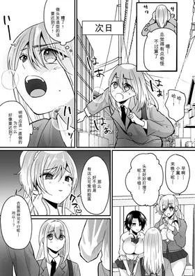 第 6 頁
