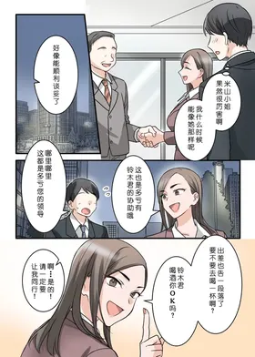 第 7 頁
