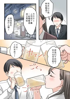 第 8 頁