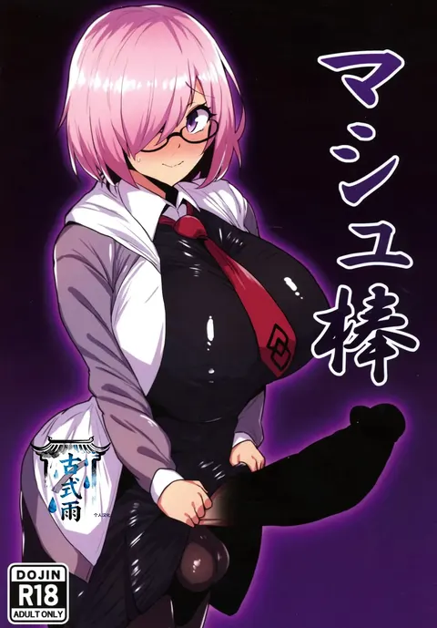 Mashu Bou