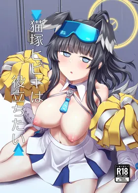 第 2 頁