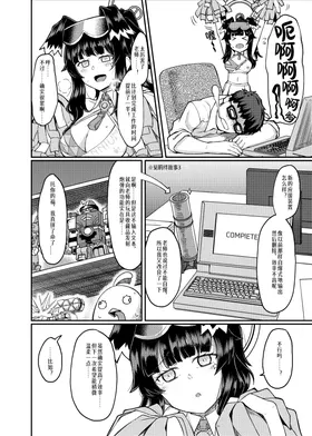 第 5 頁