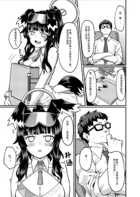 第 6 頁