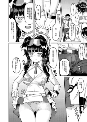 第 7 頁