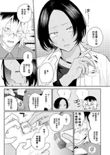 第 3 頁