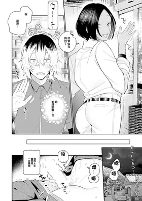 第 4 頁