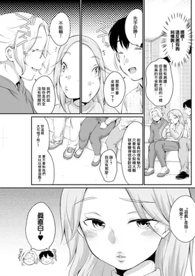 第 3 頁