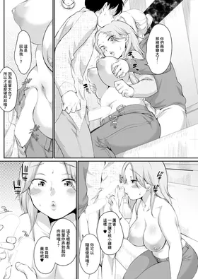 第 6 頁