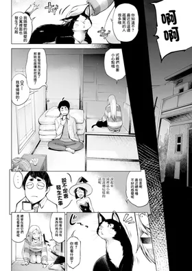 第 2 頁