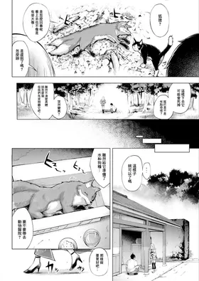 第 4 頁