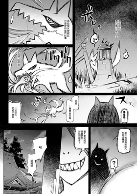 第 6 頁