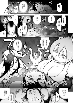 第 7 頁