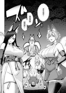 第 8 頁